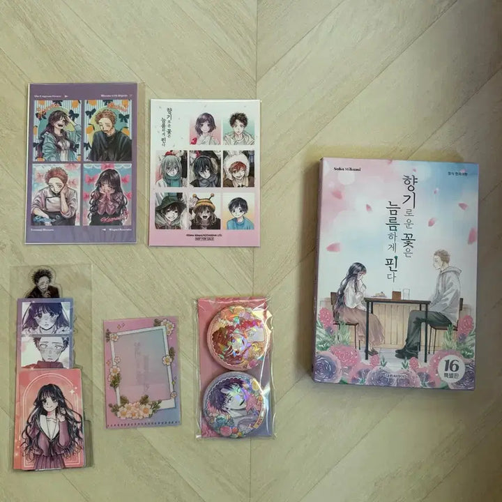 [BUNJANG] Fragrant Flowers Bloom Stoutly Special Edition Bundle Set / 최종가격, 급전!!) 향기로운 꽃은 늠름하게 핀다 특별판 초판 일괄 판매