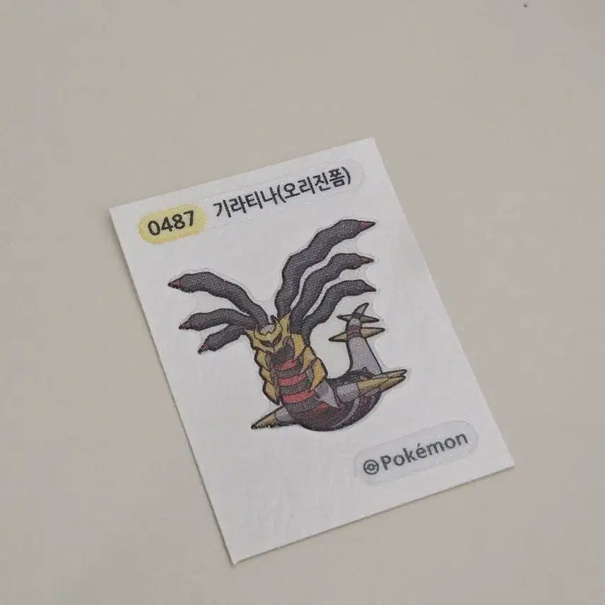 [BUNJANG] Pokemon Giratina Origin Form Sticker / 포켓몬 빵 기라티나 씰스티커 판매합니다