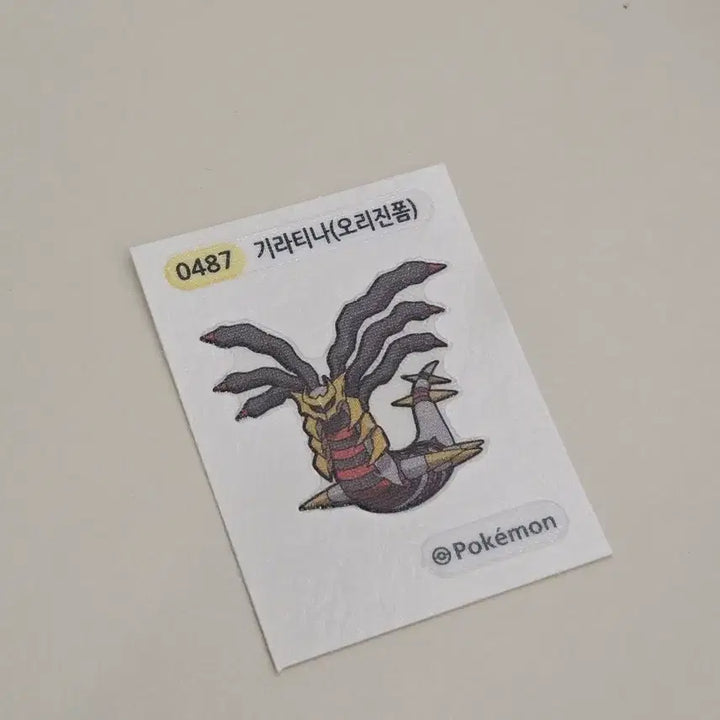 [BUNJANG] Pokemon Giratina Origin Form Sticker / 포켓몬 빵 기라티나 씰스티커 판매합니다