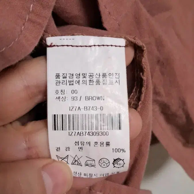 [BUNJANG] Call and Coes 3/4 Sleeve Blouse / 콜앤코스 7부 소매 블라우스