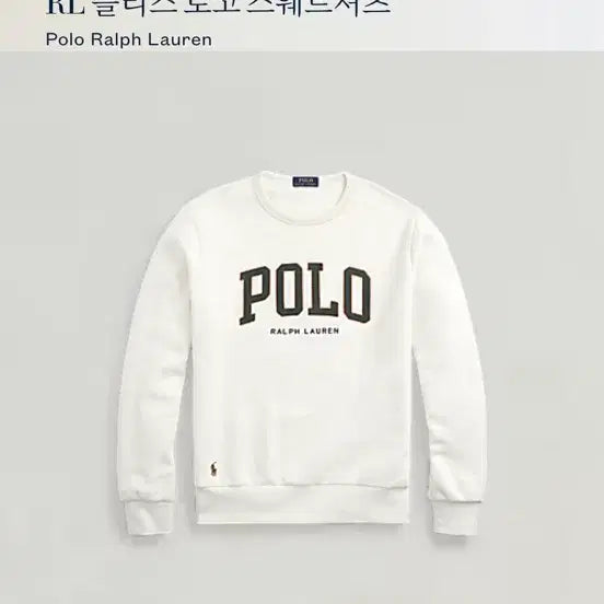 [BUNJANG] Polo Ralph Lauren Fleece Logo Sweatshirt / [XS]폴로 랄프로렌 플리스 로고 스웻셔츠