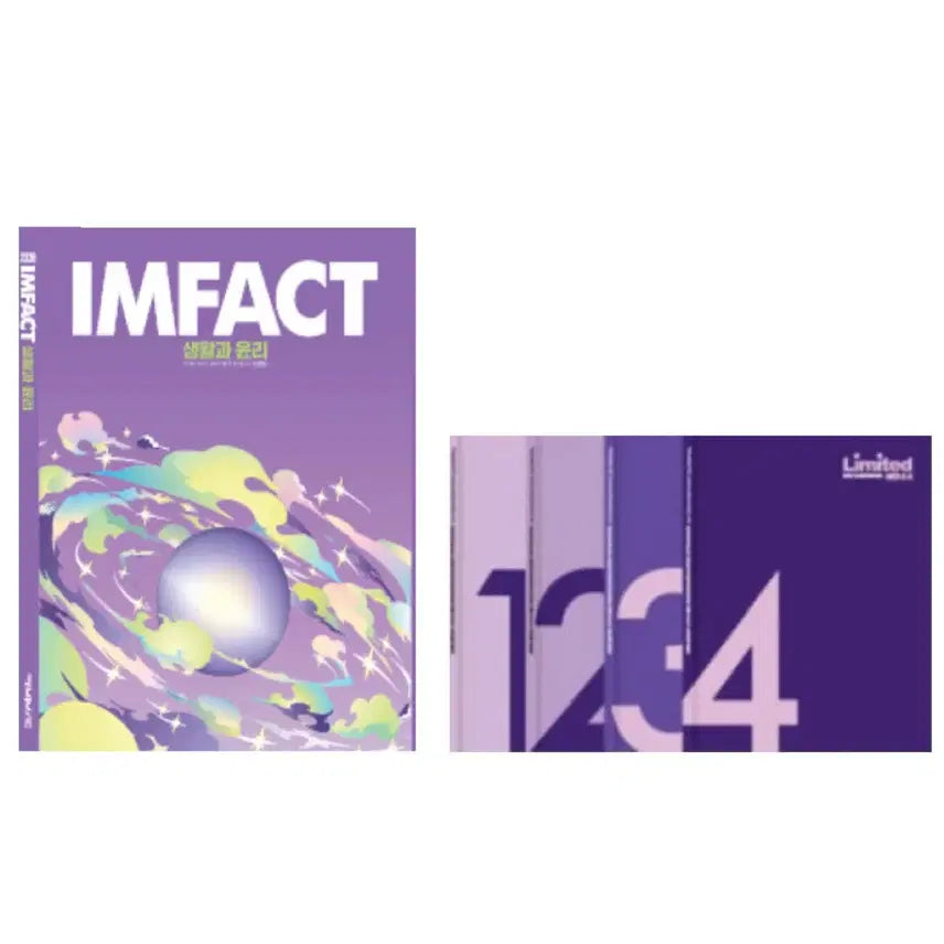 [BUNJANG] Daesung MyMaeng Im Jeonghwan Life and Ethics Impact Textbook Set / 미개봉새상품)2026대성마이맥 임정환 생활과 윤리 임팩트 생윤 판매
