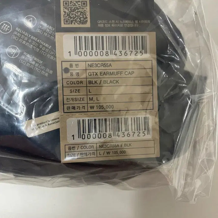 [BUNJANG] The North Face Gore-Tex Earflap Cap / 노스페이스 고어텍스 이어머프 캡 2개 팝니다.