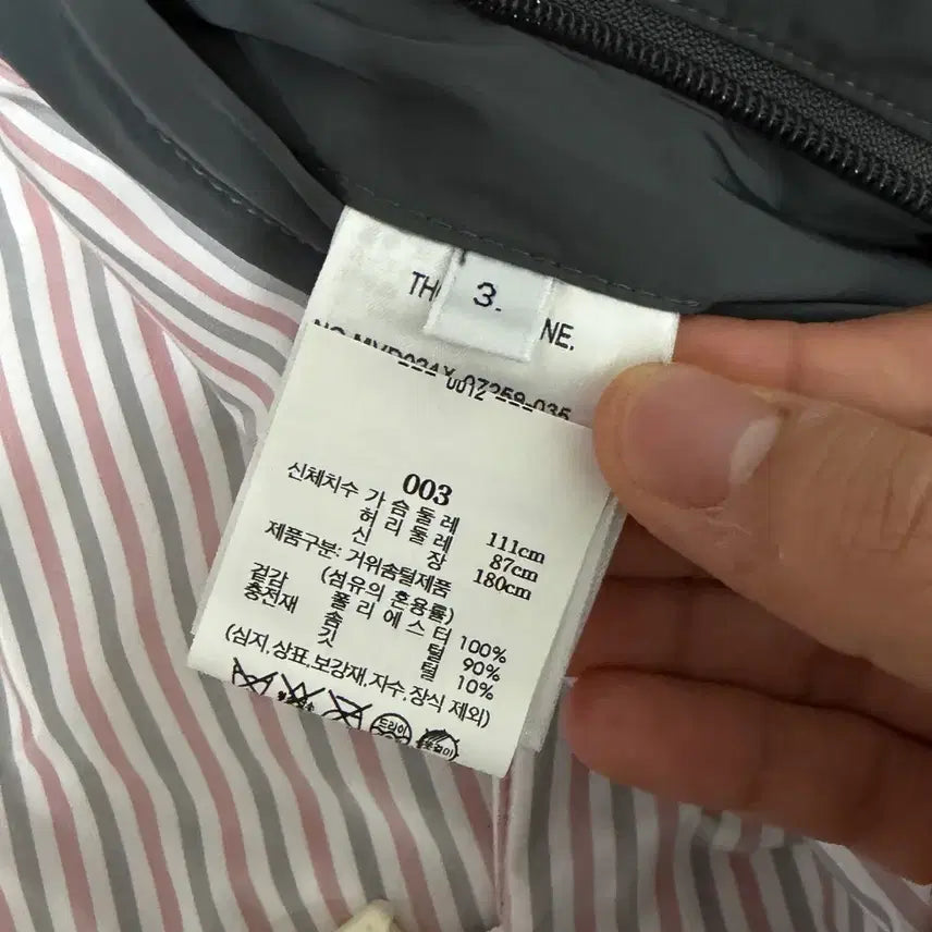 [BUNJANG] Thom Browne Padded Vest (Size 3) / 백화점) 톰브라운 패딩조끼 3사이즈 상태 극상