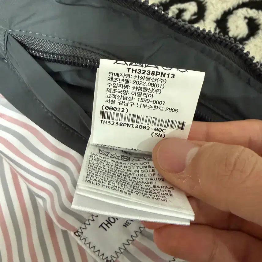 [BUNJANG] Thom Browne Padded Vest (Size 3) / 백화점) 톰브라운 패딩조끼 3사이즈 상태 극상