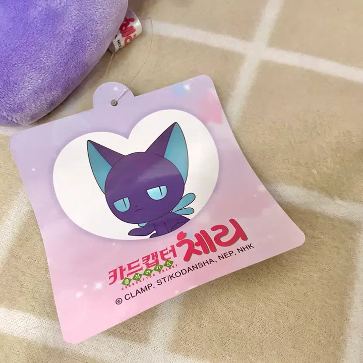 [SOLD OUT] (목걸이 증정. 새상품) 카드캡터 체리 스피넬 선 중형 인형