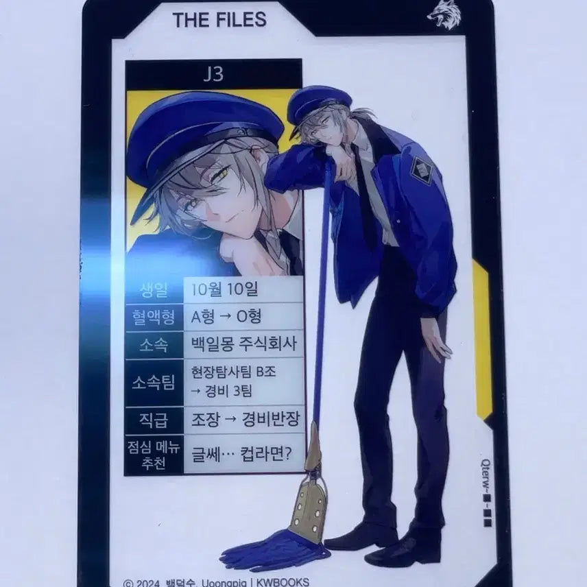 [BUNJANG] Ghost Story Office J3 Goods / 괴담출근 제삼 j3 굿즈
