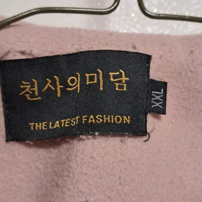 [BUNJANG] Hooded Short Jacket / 핑크 후드 숏 자켓 100 105