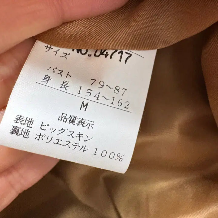 [BUNJANG] CHUMANDOR Pigskin Leather Camel Trucker Jacket / CHUMANDOR 피그스킨 가죽 카멜 트러커 자켓 JPN