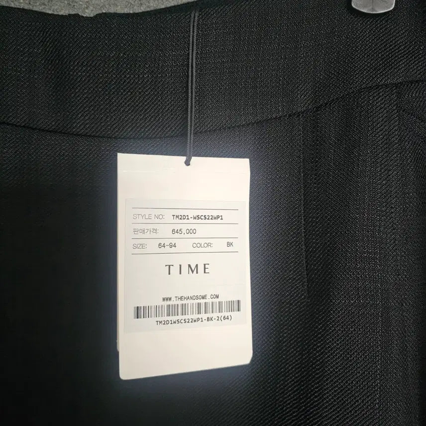 [BUNJANG] Skirt 55 / 타임 스커트 55