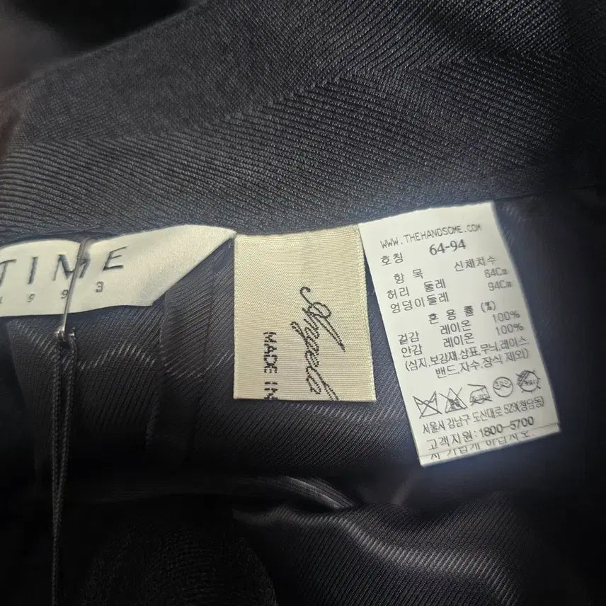 [BUNJANG] Skirt 55 / 타임 스커트 55