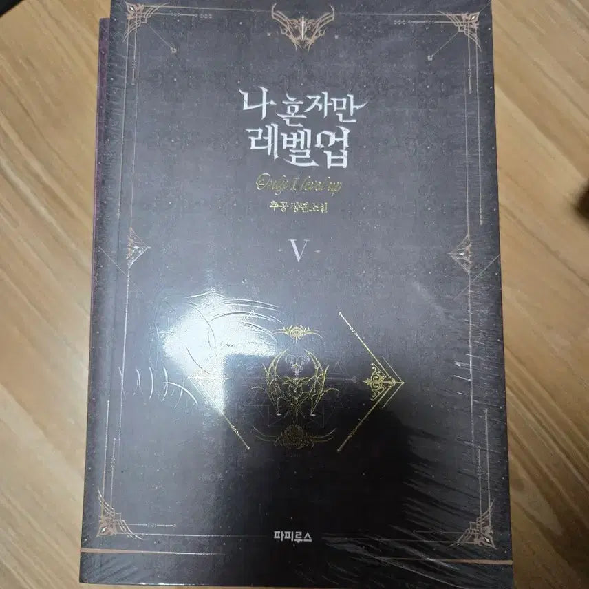 [BUNJANG] Solo Leveling Novel Volumes 1-8 (Sealed) / 나 혼자만 레벨업 소설 1-8 (미개봉)
