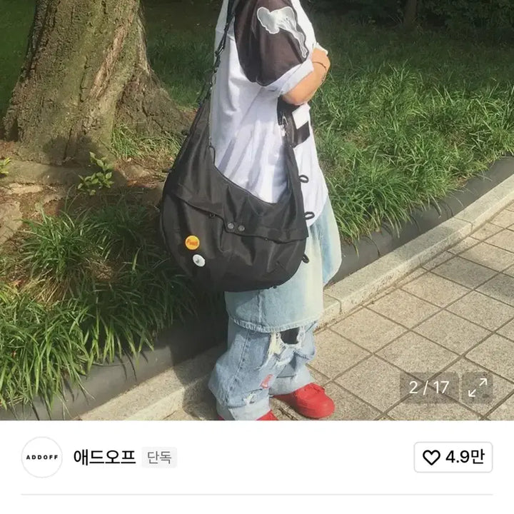 [BUNJANG] Add Off Crescent Moon Hobo Bag / 애드오프 가방 크레센트 문 호보백(CRESCENT MOON HOBO BA