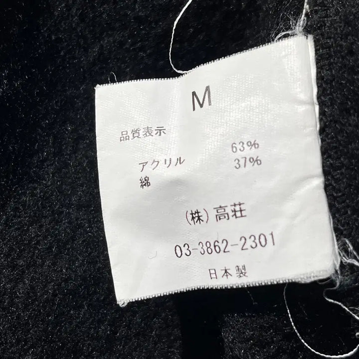 [BUNJANG] Barns Outfitters Two-Piece Set / Barns Outfitters(반스아웃피터즈) 투피스(실측확인)