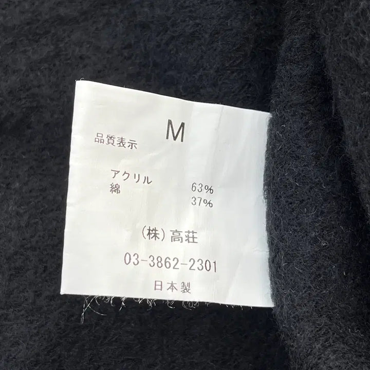 [BUNJANG] Barns Outfitters Two-Piece Set / Barns Outfitters(반스아웃피터즈) 투피스(실측확인)