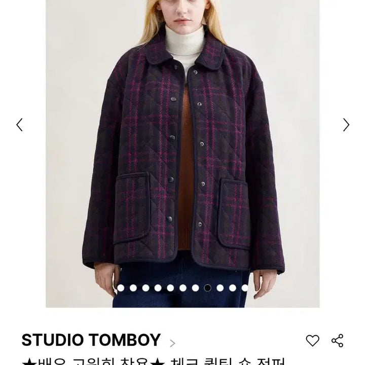 [SOLD OUT] 스튜디오톰보이 패딩내피 울숏코트