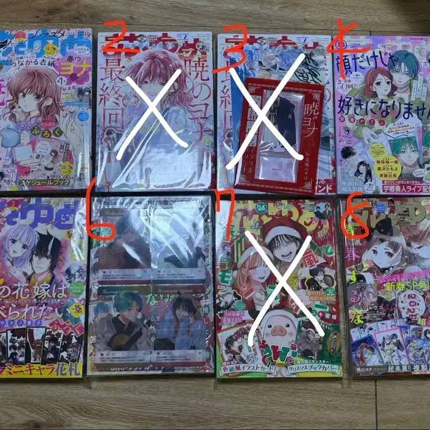 [BUNJANG] Various Shojo Manga Magazines Bundle / 순정만화 잡지 하나또유메 하나토유메 리본 나카요시 쇼코미 별책마가렛 판매