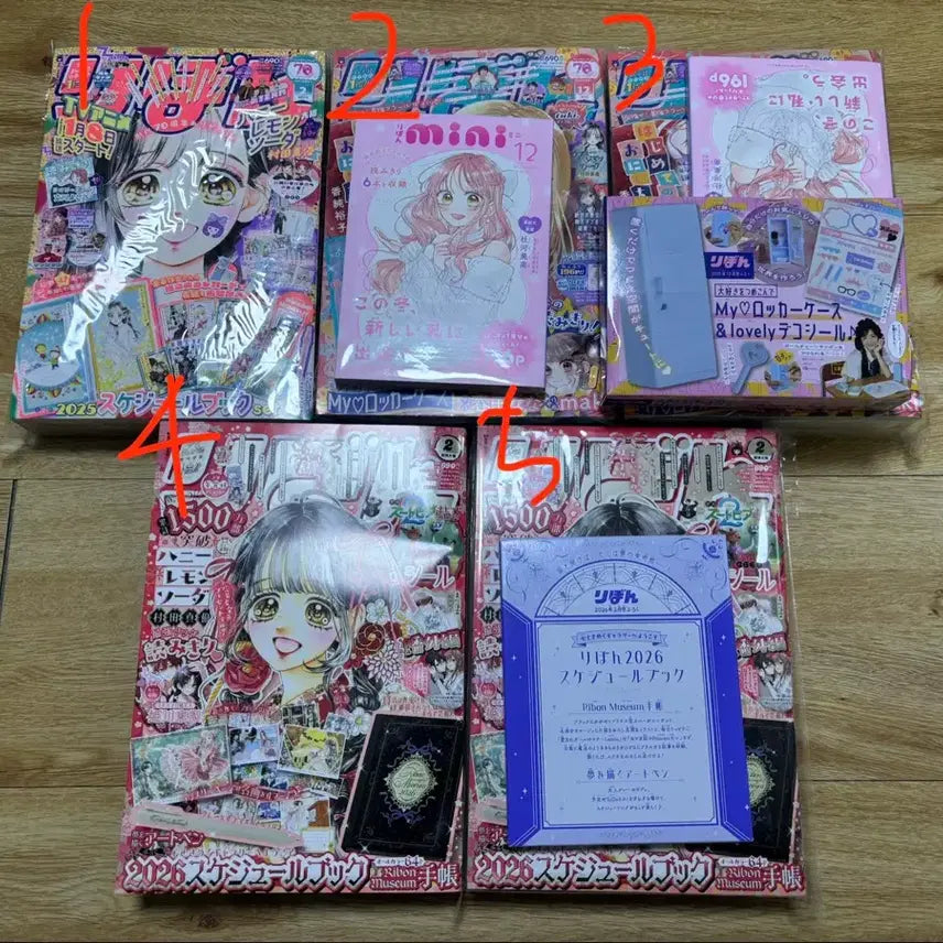 [BUNJANG] Various Shojo Manga Magazines Bundle / 순정만화 잡지 하나또유메 하나토유메 리본 나카요시 쇼코미 별책마가렛 판매