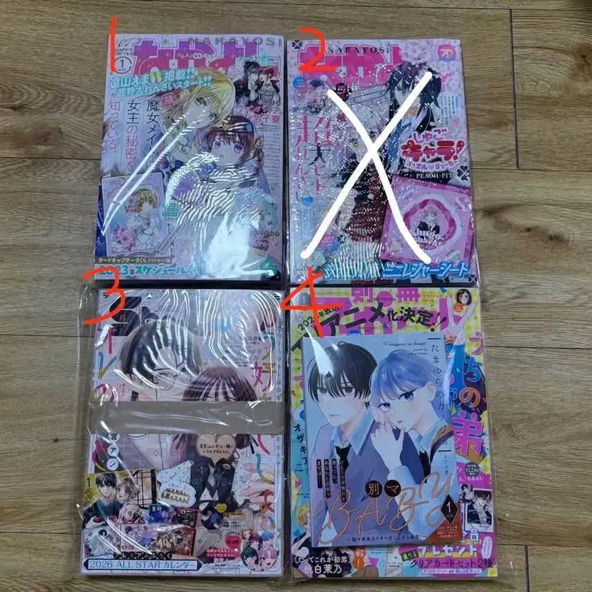 [BUNJANG] Various Shojo Manga Magazines Bundle / 순정만화 잡지 하나또유메 하나토유메 리본 나카요시 쇼코미 별책마가렛 판매