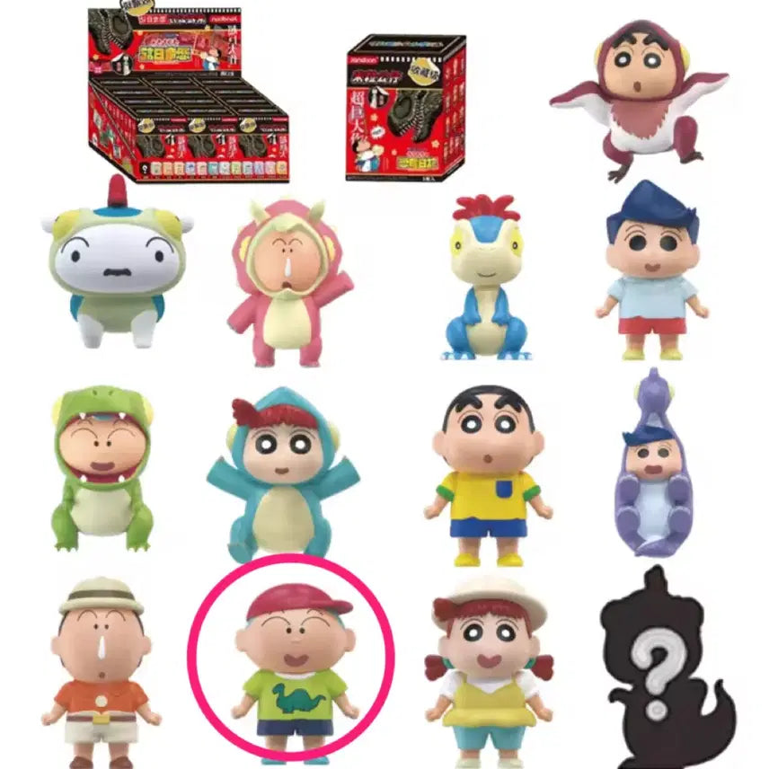 [BUNJANG] Crayon Shin-chan Rice Ball Figure Our Dinosaur Diary Hoon (Sealed) / (미개봉) 짱구 쌀알피규어 우리들의 공룡일기 훈이