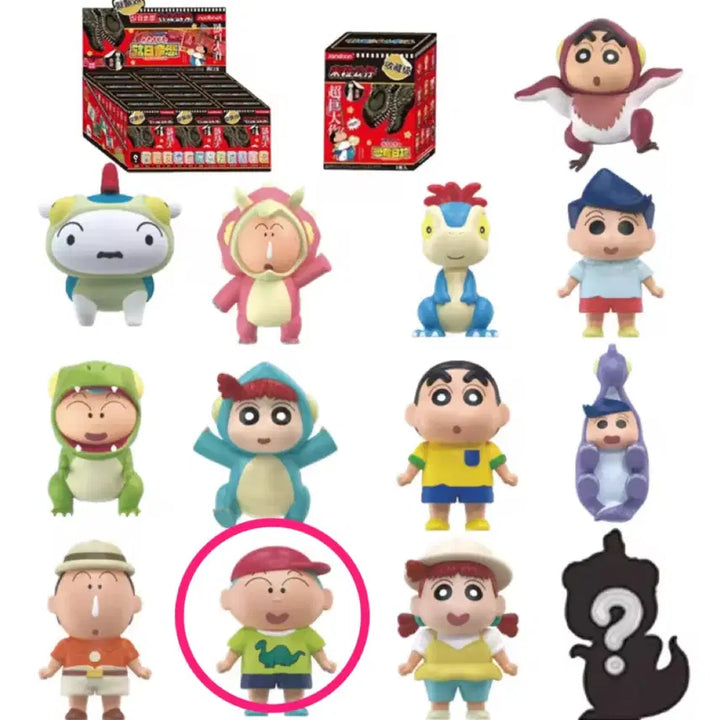 [BUNJANG] Crayon Shin-chan Rice Ball Figure Our Dinosaur Diary Hoon (Sealed) / (미개봉) 짱구 쌀알피규어 우리들의 공룡일기 훈이
