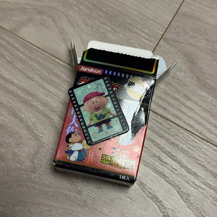 [BUNJANG] Crayon Shin-chan Rice Ball Figure Our Dinosaur Diary Hoon (Sealed) / (미개봉) 짱구 쌀알피규어 우리들의 공룡일기 훈이