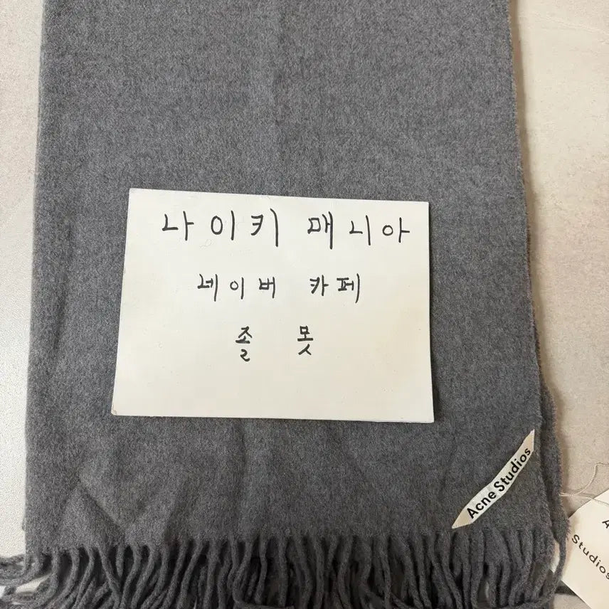 [BUNJANG] Acne Studios Cashmere 100% Scarf Gray / 아크네스튜디오 캐시미어100 스카프 그레이