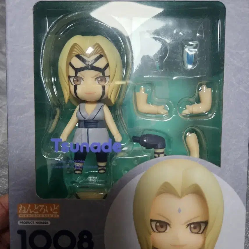 [BUNJANG] Naruto Tsunade Nendoroid Figure / 나루토 넨도로이드  츠나데 피규어 판매합니다