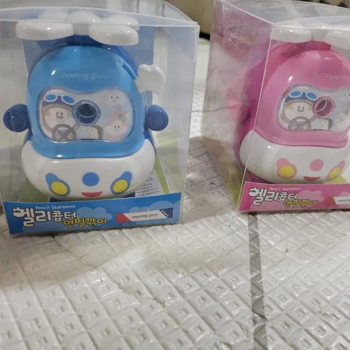 [BUNJANG] Morning Glory Helicopter Pencil Sharpener / 고전 모닝글로리 헬리콥터 연필깎이 블루베어 핑크/블루 바부 영아트