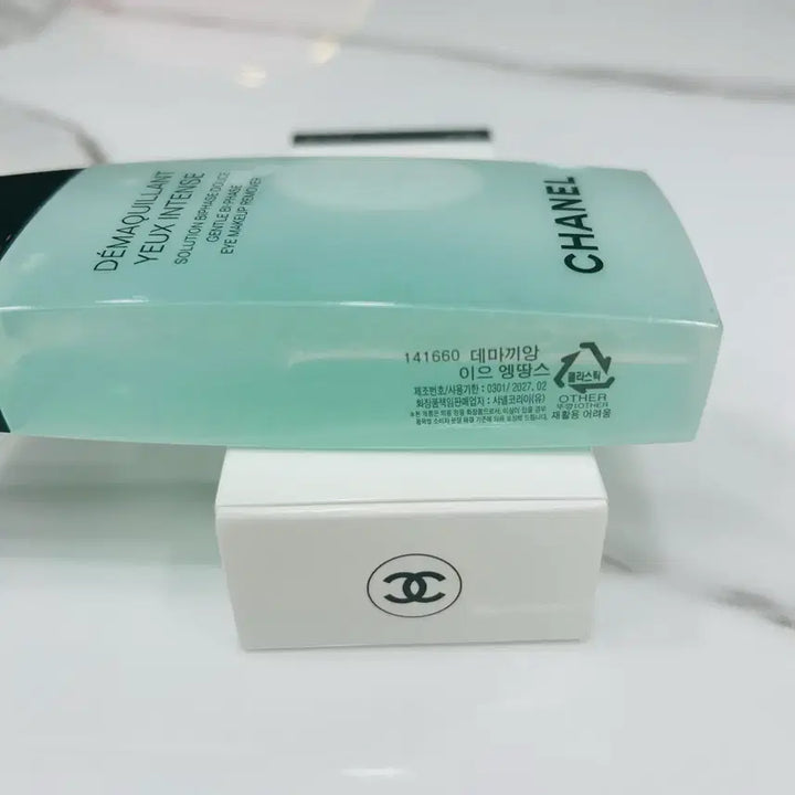 [BUNJANG] CHANEL Makeup Remover / 미개봉 CHANEL 데마끼앙 이으 엥땅스 / 메이크업 리무버