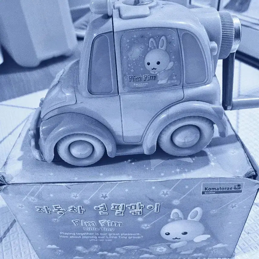 [BUNJANG] Pimpim Little Tiny Car Pencil Sharpener / 고전 핌핌 꼬마또래 자동차 연필깎이 리틀타이니 바른손 영아트