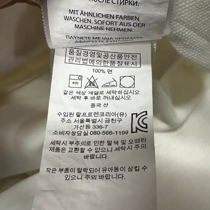 [BUNJANG] Polo Ralph Lauren Cotton White Shirt Long Sleeve / 폴로랄프로렌 면 화이트 셔츠 긴팔