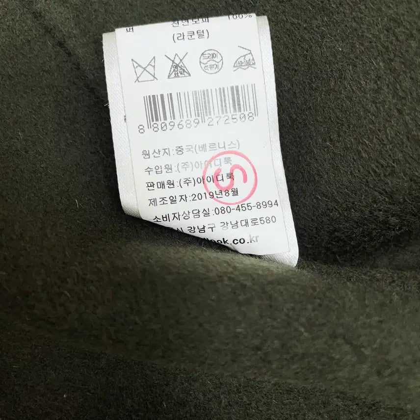 [BUNJANG] Berenice Raccoon Fur Hooded Wool Coat / 베르니스[Berenice] 라쿤 퍼 후드 울 코트