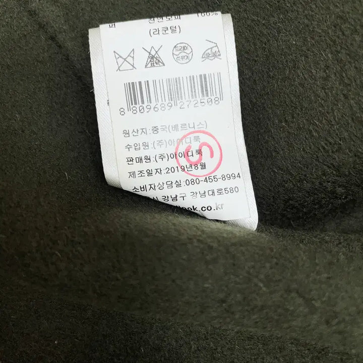 [BUNJANG] Berenice Raccoon Fur Hooded Wool Coat / 베르니스[Berenice] 라쿤 퍼 후드 울 코트