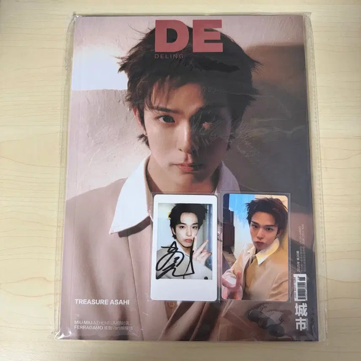 [BUNJANG] TREASURE Asahi DELING Magazine / 트레저 아사히 DELING 델링 중국 잡지