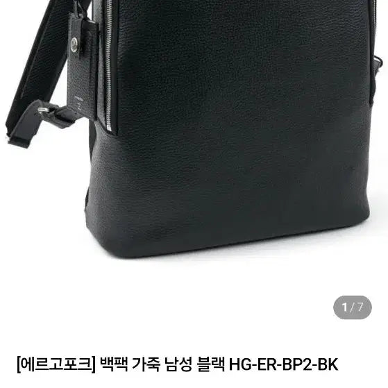 [BUNJANG] Ergo Poca Leather Clutch / 에르고포크 가죽 클러치