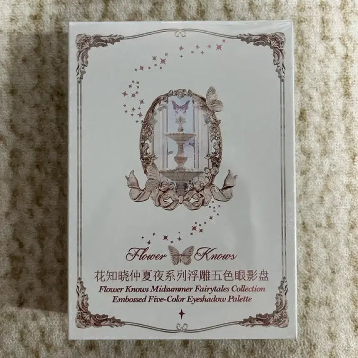 [BUNJANG] Flower Knows Midsummer Night Eyeshadow Palette 01 / 플라워노즈 한여름밤 시리즈 아이섀도우 팔레트 01호