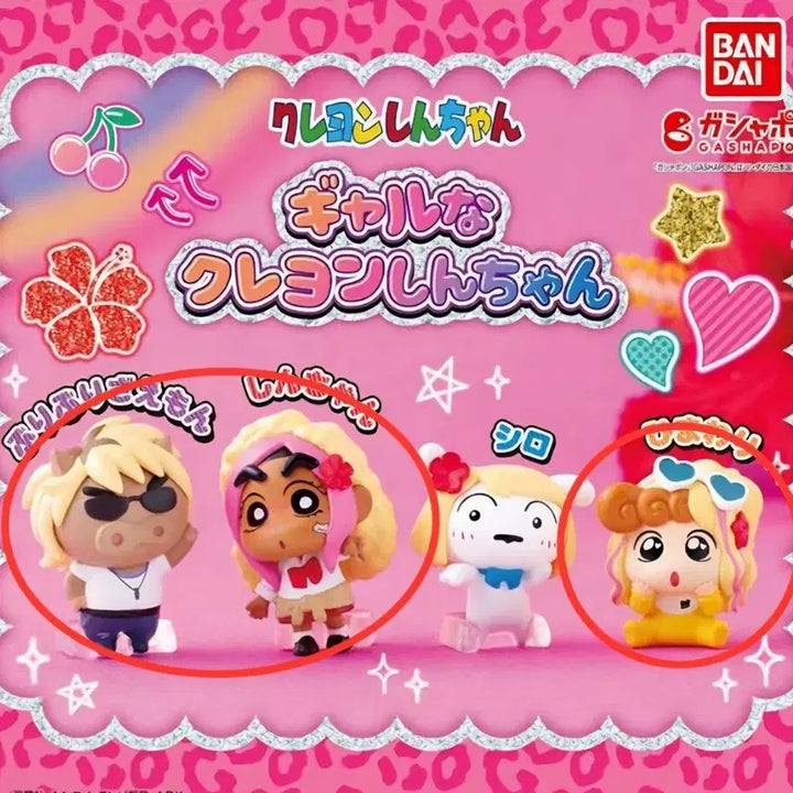[BUNJANG] Gyaaru Chankoo Figure Set / 갸루 짱구 가챠 3종 피규어
