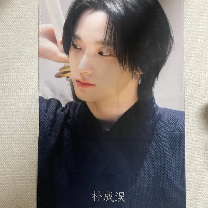 [BUNJANG] Xikers Jungho Slogan / 보넥도 성호 슬로건