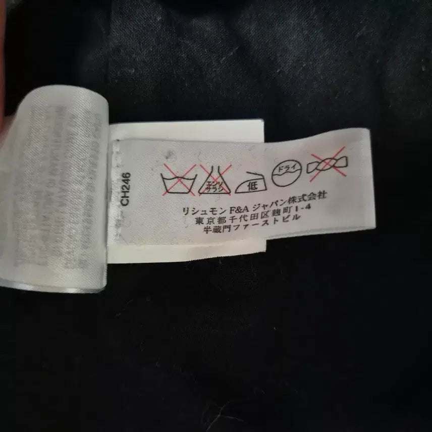 [BUNJANG] See By Chloe Patterned Coat / 씨바이끌로에 얼룩 패턴 코트