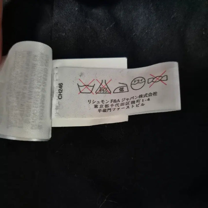 [BUNJANG] See By Chloe Patterned Coat / 씨바이끌로에 얼룩 패턴 코트