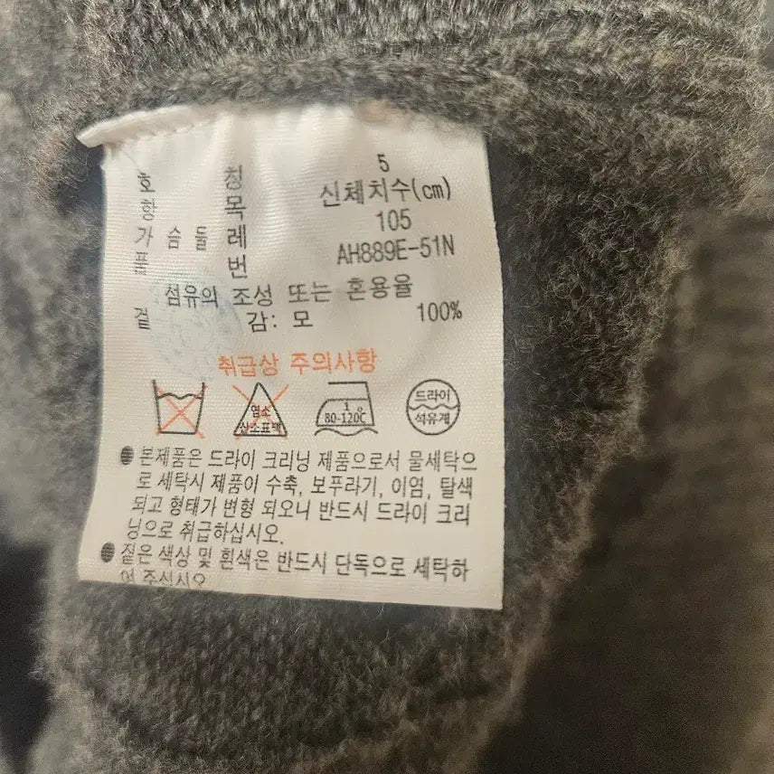 [BUNJANG] Lacoste Cable Knit Cardigan (Size 5) / 라코스테 케이블 니트 가디건 5사이즈