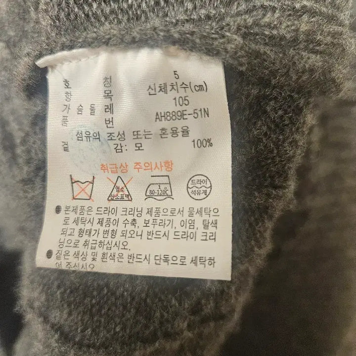 [BUNJANG] Lacoste Cable Knit Cardigan (Size 5) / 라코스테 케이블 니트 가디건 5사이즈