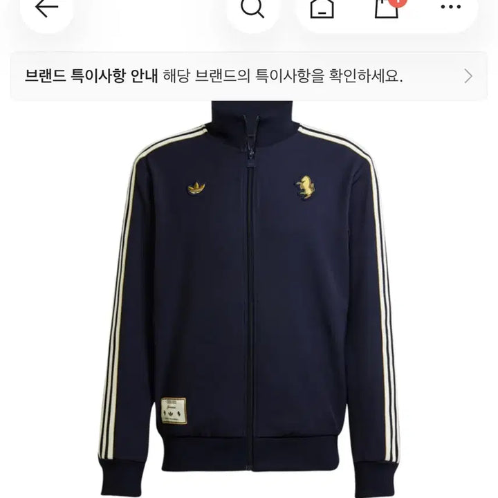 [SOLD OUT] 아디다스 네이비 유벤투스 트랙탑 져지