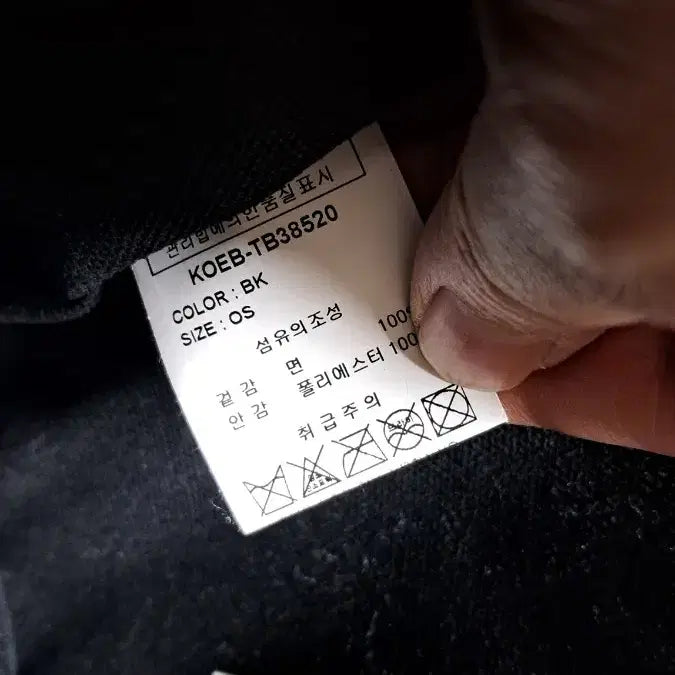 [BUNJANG] Kangol Eco-friendly Tote Bag / 캉골 블랙 에코백 토트백