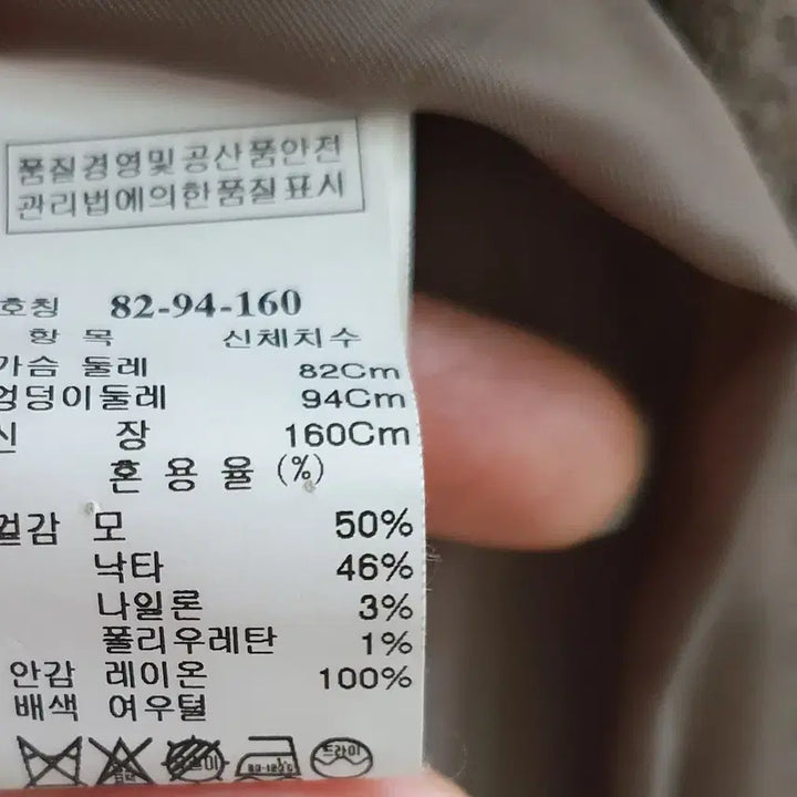 [BUNJANG] Hansome Mine Fox Fur Trim Coat / 한섬 마인(Mine)  코트