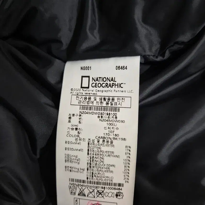 [BUNJANG] National Geographic Taruga L Size Jacket / 내셔널지오그래픽 타루가 L사이즈 팝니다