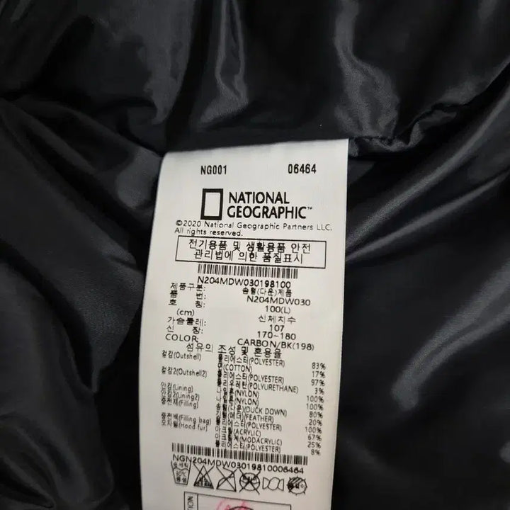 [BUNJANG] National Geographic Taruga L Size Jacket / 내셔널지오그래픽 타루가 L사이즈 팝니다