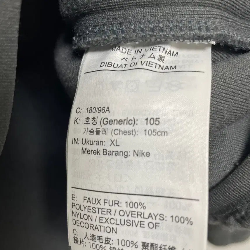 [BUNJANG] Nike Fleece Zip-Up Jacket FB8387-068 / 나이키 뽀글이 집업후리스 FB8387-068