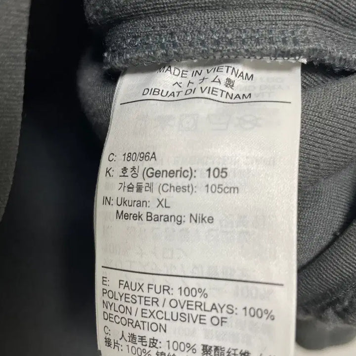 [BUNJANG] Nike Fleece Zip-Up Jacket FB8387-068 / 나이키 뽀글이 집업후리스 FB8387-068